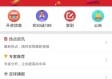 一定牛彩票网免费版V44.25.184.70ios版本-好用