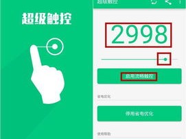 河南11选5绿色版V55.91.227.80苹果版本-推荐