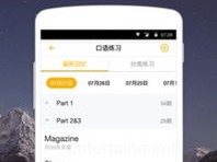 白姐彩色统一图库免费免费版V23.59.269.232安卓版本-推荐