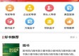 大赢家彩票网最新版本V75.3.231.146安卓系统版本-推荐