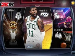 nba2k中文网最新版本V1.37.193.95ios版本-推荐