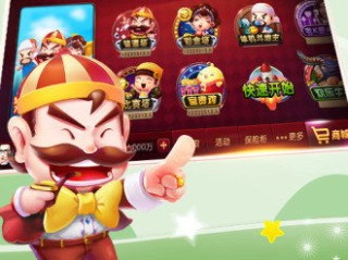 下载４人斗地主,下载４人斗地主 V7.3.18OS／Android最新版