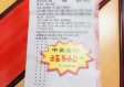 90比分网绿色版V46.10.209.49苹果版本-推荐
