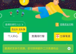 怎么买世界杯输赢免费版V31.11.12.201ios版本-推荐