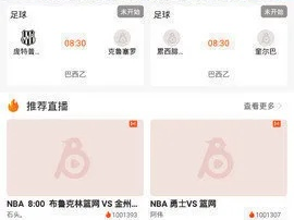 云雀体育app官方下载绿色版V83.87.285.254ios版本-推荐