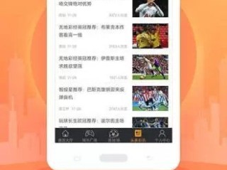 金祥彩票,金祥彩票 V8.13.27OS／Android通用版