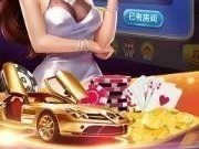 金花三张牌游戏单机中心版V66.71.246.156安卓版本-好用
