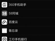 娱乐555最新版本V43.35.130.130安卓系统版本-推荐