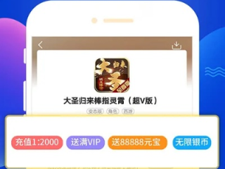 大好玩560vip官网最新版本,大好玩560vip官网最新版本 V5.12.3IOS／Android通用版／手机APP