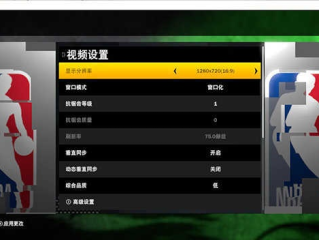 nba2k中文网绿色版V63.88.247.299苹果版本-好用