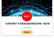 新币app下载安装中心版V69.48.198.83ios版本-推荐