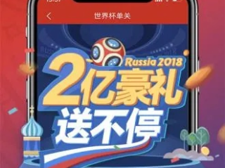 天博体彩官网首页下载,天博体彩官网首页下载 V3.8.15IOS／Android通用版／手机APP