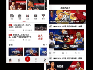 爱游戏(中国)体育·官方网站绿色版V8.49.119.286ios版本-好用
