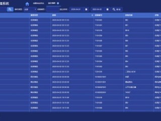 体球网比分即时比分中心版V28.28.122.170安卓系统版本-推荐