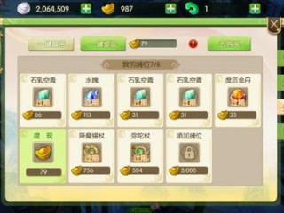 斗牛牛金花游戏大厅绿色版V9.20.286.106ios版本-推荐