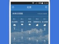 365betcom,365betcom V6.14.9IOS／Android通用版