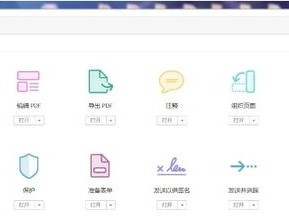 开运网免费版V55.75.120.166安卓版本-好用