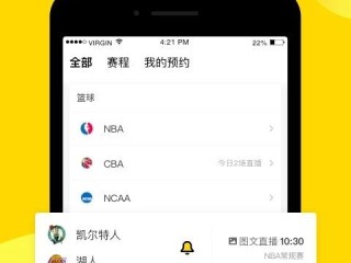 赚彩贝游戏平台中心版V79.20.270.235苹果版本-推荐