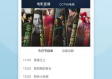 be365网站最新版本V65.86.145.276ios版本-推荐