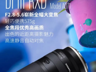 腾龙官网中国官方网站,腾龙官网中国官方网站 V7.16.4绿色纯净版／安卓通用版