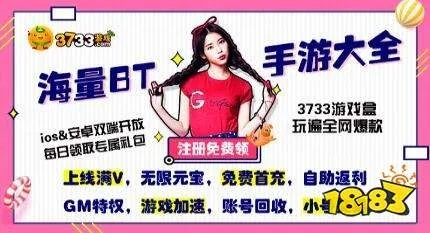 bst3388游戏官网㊙️✅|☯38游戏平台下载 bst3388游戏官网㊙️✅|☯38游戏平台下载