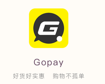 gopay钱包app下载㊙️:✅GOPAY钱包app下载入口 gopay钱包app下载㊙️:✅GOPAY钱包app下载入口