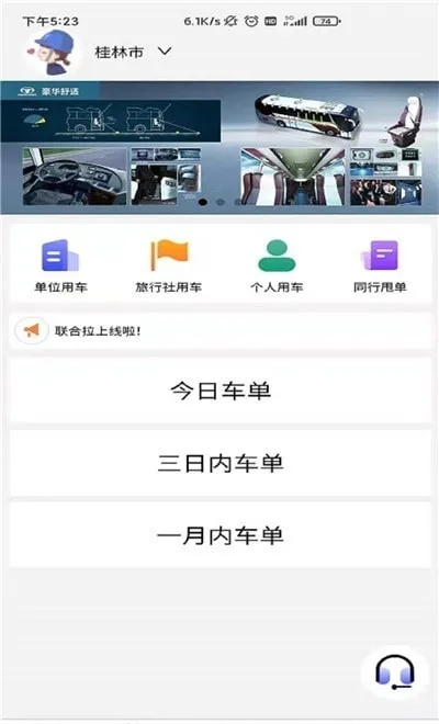 777777888888888888百度三大巴免费版官方版下载-777777888888888888百度三大巴_最新版下载v.4.17.79-安卓版 777777888888888888百度三大巴免费版官方版下载-777777888888888888百度三大巴_最新版下载v.4.17.79-安卓版