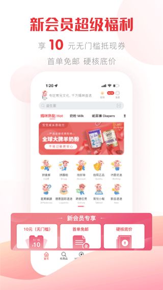 亚洲雷火电竞,亚洲雷火电竞 V7.21.5OS／Android通用版