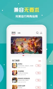 九州酷游集团网站,九州酷游集团网站 V6.12.4绿色纯净版／安卓通用版