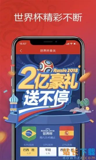 天博体彩官网首页下载,天博体彩官网首页下载 V3.8.15IOS/Android通用版/手机APP 天博体彩官网首页下载,天博体彩官网首页下载 V3.8.15IOS/Android通用版/手机APP