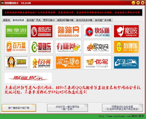 gd55光大彩票网站,gd55光大彩票网站 V8.14.6绿色纯净版／安卓通用版