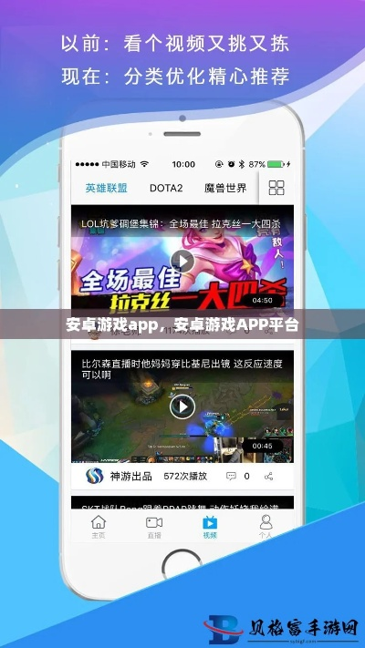 电子游戏版权,电子游戏版权 V7.3.16IOS／Android通用版／手机APP