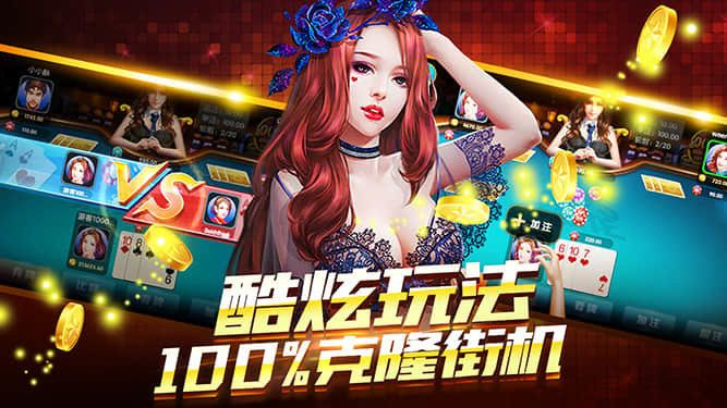 皇家棋牌,皇家棋牌 V6.21.14IOS/Android通用版/手机APP 皇家棋牌,皇家棋牌 V6.21.14IOS/Android通用版/手机APP