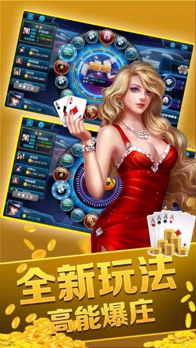 大玩家棋牌,大玩家棋牌 V6.58.3IOS／安卓全站最新版下载
