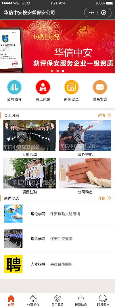 hxc恒信彩在线网址,hxc恒信彩在线网址 V6.41.27IOS／Android通用版／手机APP