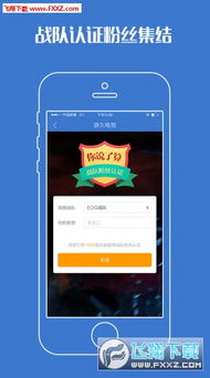鸿发国际彩票最新版本V79.60.160.4安卓版本-好用