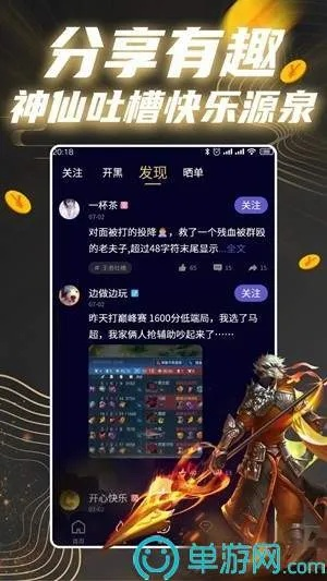 KOKO电竞正版app下载 ㊙️:✅ KOKO电竞正版app下载 V4.23.9 KOKO电竞正版app下载 ㊙️:✅ KOKO电竞正版app下载 V4.23.9