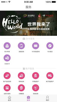 光大彩app下载免费版V65.72.122.76苹果版本-好用 光大彩app下载免费版V65.72.122.76苹果版本-好用