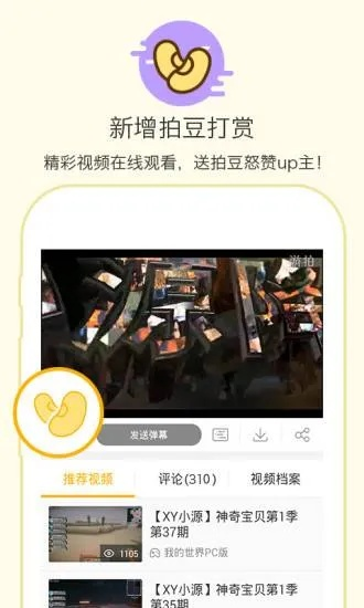 jdb电子夺宝平台 ㊙️：✅ jdb电子夺宝平台 V9.12.4✅✅✅