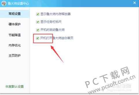 uedbet赫塔菲官网绿色版V63.28.54.82ios版本-好用 uedbet赫塔菲官网绿色版V63.28.54.82ios版本-好用