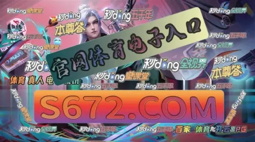 JDB电子超级牛B官方网站是多少 ㊙️,🈷️JDB电子超级牛B官方网站是多少 V3.27.8✅