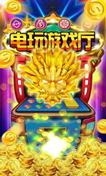 777老虎机单机免费游戏绿色版V76.49.2.249苹果版本-好用 777老虎机单机免费游戏绿色版V76.49.2.249苹果版本-好用