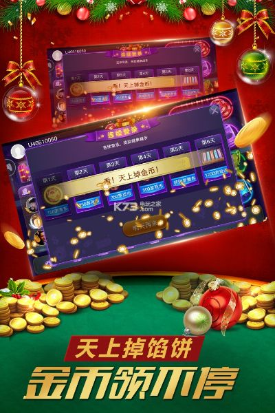 博雅打扑克网站免费版V73.10.42.56安卓系统版本-好用