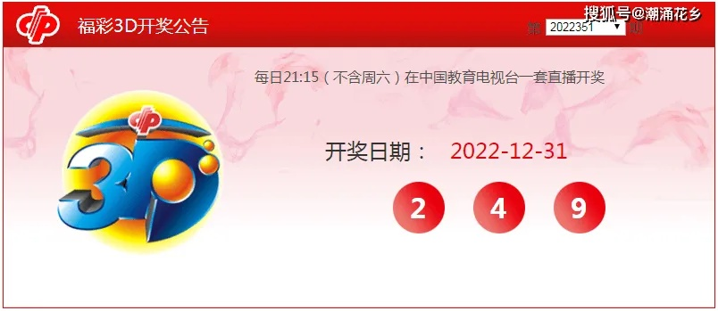 福彩3d17500论坛最新版本V10.43.191.63ios版本-好用 福彩3d17500论坛最新版本V10.43.191.63ios版本-好用