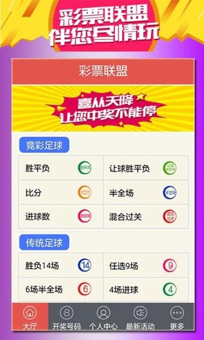 五分彩五分钟一期最新版本V6.75.105.130苹果版本-好用 五分彩五分钟一期最新版本V6.75.105.130苹果版本-好用