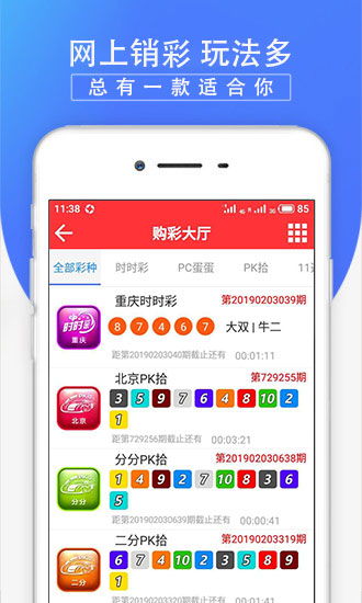 河内1分彩绿色版V63.62.177.31苹果版本-好用