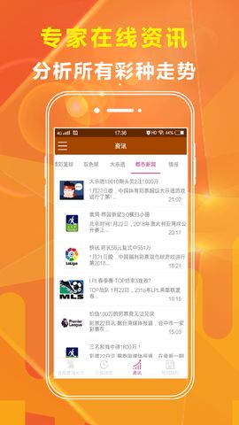 南国彩票论坛绿色版V84.63.59.284苹果版本-推荐