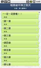 江苏11选五走势结果图绿色版V27.79.181.144安卓版本-好用