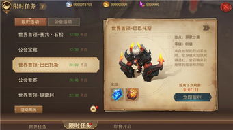 亚投游戏官网免费版V77.17.177.50ios版本-好用