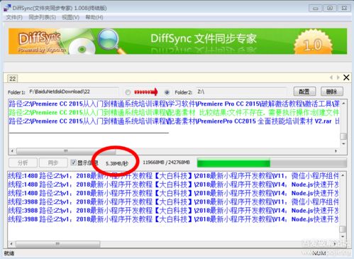 v66体育绿色版V22.71.95.39ios版本-推荐